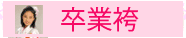 �x�r�[�t�H�g