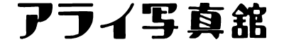 ACʐ^